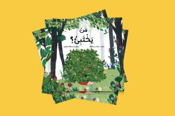 5071fc71-dd5a-4da3-a2e0-88b4894426d1